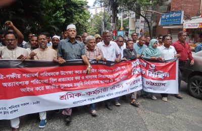 জাতীয় নিম্নতম মজুরী ২৩ হাজার টাকা নির্ধারণ, অত্যাবশ্যকীয় পরিষেবা বিল বাতিলসহ স্কপ এর ৯ দফা দাবি অবিলম্বে মেনে নেয়ার আহ্বান