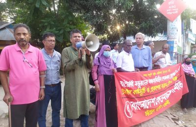 পটিয়ায় ১০ দফা দাবিতে ক্ষেত মজুর সমিতির মানববন্ধন