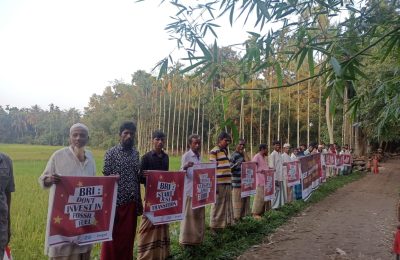 সবুজ ও ন্যায্য রুপান্তরের দাবীতে কক্সবাজারে র‍্যালি ও মানববন্ধন অনুষ্ঠিত।