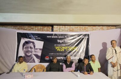 শোষণ-বৈষম্যহীন  সমাজ গড়ার  অগ্রসৈনিক ছিলেন যুবনেতা উজ্জ্বল শিকদার